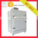 High Efficiency Potato Chip Dryer/Drying Machine For Sale