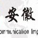 Anhui Eastern Communication Group Co., Ltd. company overview - view 1 thumbnail