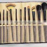 Wooden Cosmetic Brush Set