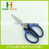 Factory Price HB-S6032 Safe To Use Mini Scissors thumbnail-3