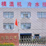 BOBAI Machinery (shanghai) Co,.ltd. company overview - view 1 thumbnail