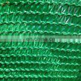 Agricultural Green Garden Shade Net 130g in Dubai thumbnail-2