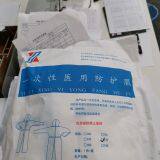 Icu Coverall Sterile Ppe Suit Overall thumbnail-5