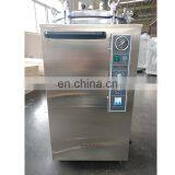 75L High Pressure Vertical Autoclave thumbnail-6