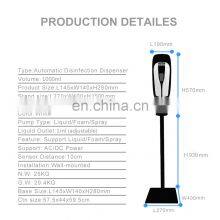 Automatic Sanitizer Gel Dispenser Floor Stand/liquid Soap Dispenser thumbnail-5