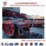 Good Quality PEX Type Fine Jaw Crusher Made In China thumbnail-6