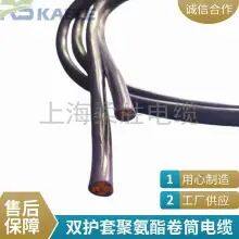 TPU Urethane Reel Cable 3x16 1x10 Double Sheathing Tensile and Wear-resistant Driving Grab Bucket Special Cable Flexible Victory Cable thumbnail-3