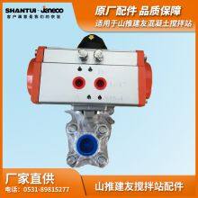 SHANTUI JANEOO Pneumatic Ball Valve GTQ61-15P thumbnail-2