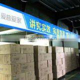 Foshan Shunde Apajia Electrical Appliances Co., Ltd. company overview - view 1 thumbnail