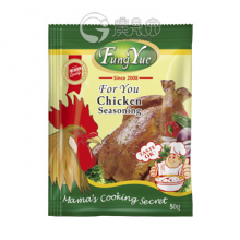 FungYue Chicken Seasoning Powder 50g,10g & 100g Seasoning Supplier