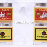 Household Safety Match thumbnail-2