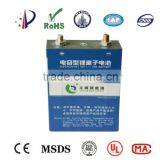 Rechargeable high power prismatic 3.2V 60Ah lifepo4 battery cell for ev