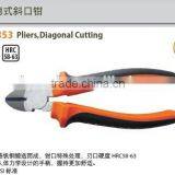 Pliers, Diagonal Cutting
