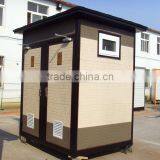 Mobile Portable Toilet/ China Portable Toilet thumbnail-1