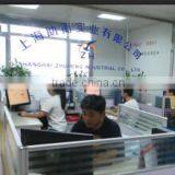 Shanghai Zhuheng Industrial Co., Ltd. company overview - view 2 thumbnail