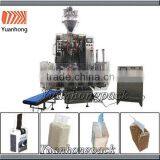 YH1000A6 Coffee Powder Vacuum Packaging Machine