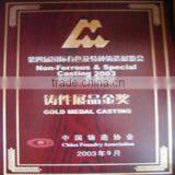 Cangzhou Huasheng Modern Casting Co., Ltd. company overview - view 2 thumbnail