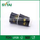 PE Coated Custom Paper Coffee Cup , Vending Paper Cup thumbnail-6