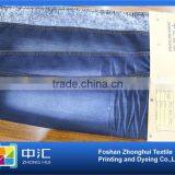 Good Stretch Denim for Women 5.4oz K414