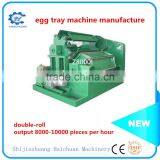 Egg Tray Making Machine Pulp Egg Tray Moulding Machine thumbnail-4