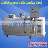Milk Cooling Tank for Storage thumbnail-1