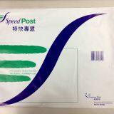 LDPE Mailer /Courier/Express Bag With Printing thumbnail-3