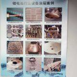 锂电池设备应用