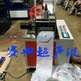 Automatic Ultrasonic Non - Woven Fabric Thermostat Machine thumbnail-4