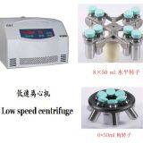 Medical / Laboratory Use Centrifuge Replaceable Rotor/Laboratory Centrifuge Machine / thumbnail-2