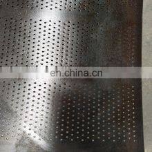 Anping Stainless Steel Punching Hole Wire Meshes thumbnail-5