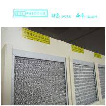 3M Universal Primer Treatment Machine thumbnail-5