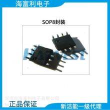 HH Zealcore EEPROM HE24C32B SOP8