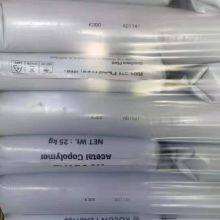 KOCETAL Engineering Plastics POM K300 Polyoxymethylene Copolymer Plastic Raw Material Particle Engineering Plastics thumbnail-1