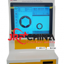 Automatic Intelligent Image Measuring System thumbnail-1