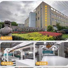 Nanjing Xindishu Building Materials Co., Ltd. company overview - view 1 thumbnail