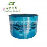 Customized Printed Multi-layers Food Packaging Film thumbnail-1