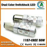 C.R.E.E 50W Dual Color Switchback LED Bulb 1157 3157 7443