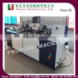 Model JN-AS220 Two Colour Automatic Screen Printing Machine for Tubes