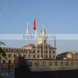 Harbin Evergreen Industrial Co., Ltd. company overview - view 1 thumbnail