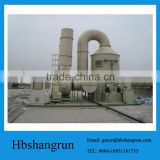 Waste gas disposal frp purification tower