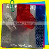 Custom Seal Tape/tamper Proof Seal /security Void Sticker thumbnail-1