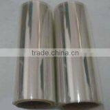 Mei Qing Inkjet PLLDPE Waterproof Inkjet Film for Packaging High Quality Lldpe Waterproof Inkjet Film For Packaging Waterproof thumbnail-1