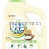 Laundry Detergent thumbnail-1