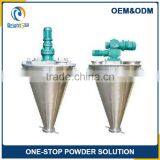 Double Auger Shaped Mixer Double Paddle Mixer Machine