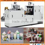 High Quality and High Speed Paper Cup Machine Price/paper Cup Forming Machine on Sale thumbnail-2