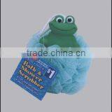 Kids Mesh Bath Scrubber thumbnail-1