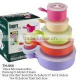 10pcs Microwave Box TH-860 thumbnail-1