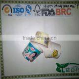 Paper Coffee Cup With Logo thumbnail-1
