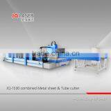 JQ1530-C Combined Metal Pipe and Sheet Laser Cutting Machine Price thumbnail-2