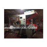 Glass Paper / Non Woven Fabric Roll Flexo Printing Machine 4 Colour